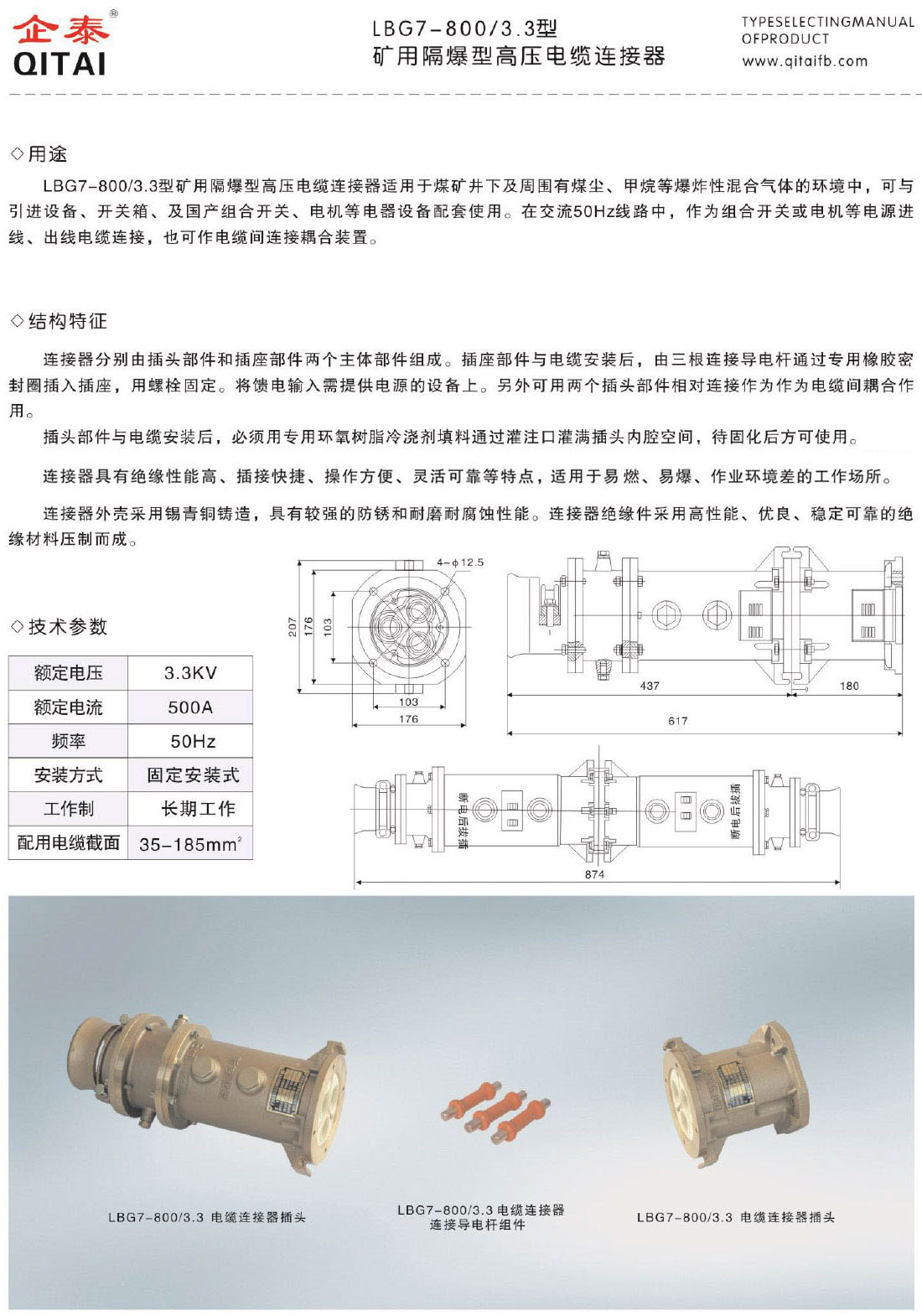 樣本(1)-11.jpg